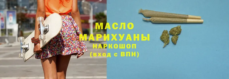 Дистиллят ТГК гашишное масло  Елабуга 